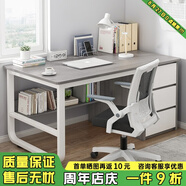 尋巧（SPERMEK） 電腦桌臺(tái)式家用臥室寫(xiě)字桌簡(jiǎn)約宿舍書(shū)桌學(xué)生學(xué)習(xí)職員辦公室桌子 【桌椅組合】歐文萊灰色100CM