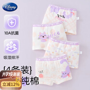 迪士尼（Disney）女童內(nèi)褲新款純棉a類兒童平角四角短褲寶寶女孩全棉襠夏薄款100％ 紫色小貓（裝）棉 10A 4條 110 建議85-100cm M碼 20-2
