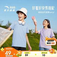安踏兒童男童純棉短袖2025夏冰爽T恤短裝運動T兒童服裝A72527106