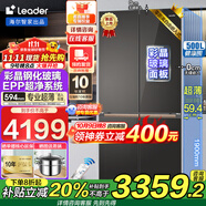 海爾出品統(tǒng)帥冰箱500升超薄零嵌底部散熱一級(jí)能效四開(kāi)門(mén)冰箱十字對(duì)開(kāi)門(mén)風(fēng)冷無(wú)霜變頻家用電冰箱 500升超薄零+epp超凈+彩晶玻璃面板