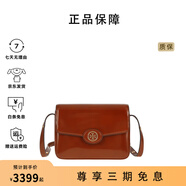 TORY BURCH湯麗柏琦 Robinson 漆皮兩用單肩斜挎包送女生禮物禮物送女生 深赭色143122-223