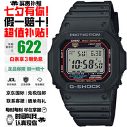 卡西歐（CASIO）G-SHOCK系列小紅圈小方塊系列太陽(yáng)能電波防水防震手表送禮推薦 小紅圈GW-M5610U-1太陽(yáng)能+電波