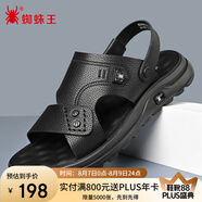 蜘蛛王涼鞋男士拖鞋夏季休閑透氣沙灘鞋牛皮舒適防滑兩穿涼拖 黑色 41
