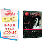 外教社西班牙語(yǔ)悅讀系列：唐璜