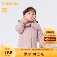 巴拉巴拉兒童棉服嬰兒棉襖冬裝保暖女童棉衣保暖甜美法式 紅色調(diào)-花朵絎縫-00366 90