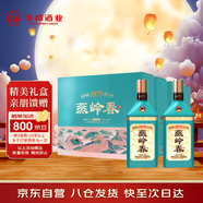 華都燕嶺春 醬香型白酒 53度 500ml*2瓶*4禮盒 整箱裝 中秋送禮
