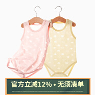 Kordear （考拉蒂爾）嬰兒新生兒衣服夏季無(wú)袖薄款 寶寶包屁衣幼兒內(nèi)衣新生兒打底衣服夏裝 云朵款/粉色 66cm （偏小拍大一碼）