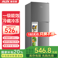 奧克斯（AUX）家用雙門迷你小型冰箱 冷藏冷凍保鮮小冰箱 宿舍租房節(jié)能電冰箱 【國家補(bǔ)貼】70升 BCD-70K76