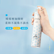 【優(yōu)選】清倉日本伊詩露噴霧女面部夏全身SPF50清爽透明 #1#