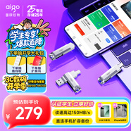 愛(ài)國者（aigo）512GB Type-C USB3.2 手機U盤(pán) U351高速讀寫(xiě)款銀色 雙接口手機電腦用 讀速高達150MB/S