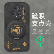 給力鼠適用華為榮耀Magic7pro手機殼Magic543保護套HonorMagi 磁吸支架羊巴皮黑色-平安喜樂(lè ) 榮耀Magic4