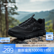 斯凱奇（Skechers）2025新款男士戶外登山鞋輕便耐磨提拉方便穿脫大底 全黑色/BBK 45