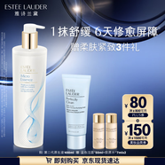 雅詩(shī)蘭黛原生精華液400ml修護(hù)提亮護(hù)膚品套裝化妝品禮盒生日禮物送女友