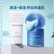 蘭芝（LANEIGE） 睡眠面膜 免洗涂抹式夜間水庫面膜 補(bǔ)水保濕 面部護(hù)膚女韓國進(jìn)口 睡眠面膜 70ml +去角質(zhì)啫喱150ml