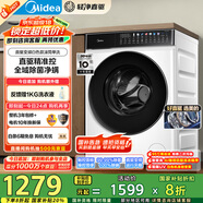 美的（Midea）滾筒洗衣機全自動(dòng)家用 MG100V930DE 10公斤直驅變頻 輕凈直驅系列 蒸汽除菌螨 筒自潔 以舊換新