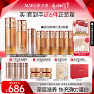丸美凝時(shí)緊致抗皺保濕護(hù)膚品水乳套裝禮盒補(bǔ)水保濕淡紋乳液生日禮物女 【彈力賦活3件套】水乳+精華