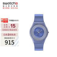 斯沃琪（Swatch）瑞士手表 超薄系列 都市藍(lán)調(diào) 畢業(yè)禮物男女時(shí)尚石英表SS08N110