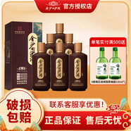 金沙回沙酒 53度醬香型大曲坤沙白酒 53%vol 500mL 6瓶 金沙【回源】