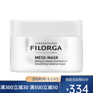 菲洛嘉（Filorga）十全大補睡眠面膜 柔滑亮澤面膜 50ml