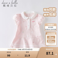 戴維貝拉（DAVE＆BELLA）汽水棉兒童裙子女童連衣裙公主裙女孩夏裝嬰兒夏季寶寶運(yùn)動(dòng)服 粉色 100 cm（建議身高90-100cm）