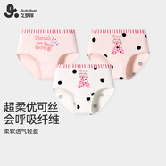 久歲伴兒童內(nèi)褲男女童平角褲薄款中大童學(xué)生透氣抑菌高彈三角短褲3條裝 【粉色小兔】女童/三角/505048/ 3條 110 身高100-112體重30-40斤