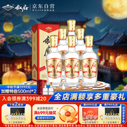 敘府 經(jīng)典 濃香型白酒 52度 500ml*6瓶 整箱裝 純糧食酒 中秋節(jié)送禮