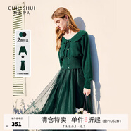 秋水伊人法式優(yōu)雅連衣裙套裝秋新款女裝針織衫吊帶裙兩件套 灰綠 XL