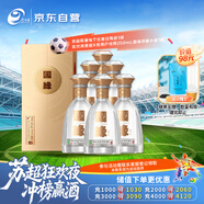 今世緣 國緣對開(kāi) 柔雅型白酒 42度 500ml*6瓶 整箱裝 