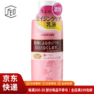 千婦戀（CHIFURE）【JD物流 日本直郵】保濕乳液 精華滋潤清爽美白 濃厚乳液緊致抗皺紋本體150ml