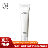 HABA【JD物流 日本直郵】鯊烷保濕潔面乳 溫和洗面奶  孕婦敏感肌可用 一支 100g