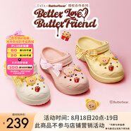 他她（TATA）黃油小熊聯(lián)名洞洞鞋女夏季休閑鞋新款涼鞋拖鞋 椰子糖「朵拉熊」 37 （37/38可穿）