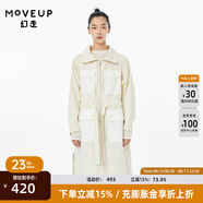 MOVEUP幻走2022秋季新品yangyang系列腰帶口袋設計師中長(cháng)款外套女 米白 L