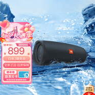 JBL CHARGE ES2 音樂沖擊波青春版二代 便攜藍牙音箱 低音炮桌面音箱 防水設(shè)計長續(xù)航 音樂沖擊波