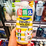 【官方旗艦】Fueki日本fueki福而可小黃鴨兒童面霜嬰兒寶寶唇護理 萬(wàn)代兒童洗面奶