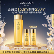 嬌蘭（Guerlain）帝皇蜂姿蜂皇水精粹液150ml保濕精華護膚品禮盒生日禮物中秋禮品