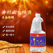 牛欄山 2000ml（2L）桶裝 大毫升 大桶酒 泡藥酒 濃香風(fēng)格 52度 2L 1桶 單桶裝