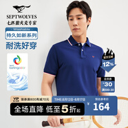 七匹狼短袖T恤男裝夏季翻領(lǐng)polo體恤衫時尚休閑百搭夏裝衣服男上衣 105(寶藍(lán))1D1D30606221 2XL 180/96A