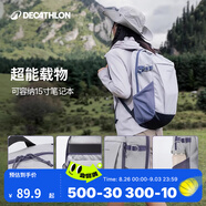 迪卡儂雙肩背包NH100書包學(xué)生城市輕戶外徒步登山旅行出差通勤暑期出游 丁香紫-20L