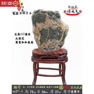 SMVP泰山石保真不切底靠山石補(bǔ)角鎮(zhèn)宅保平安辦公室客廳泰山石敢當(dāng)擺件 青色 m27
