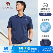 駱駝（CAMEL）棉感透氣運動短袖T恤男簡約POLO衫 C45225L1004A5 藏藍 XXXL