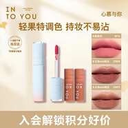 INTO YOU水霧唇釉唇蜜口紅套裝禮盒生日禮物送女友w14+EM08mini+EM05mini
