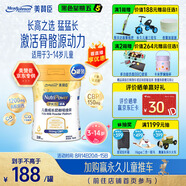 美贊臣學優(yōu)力 卓高兒童成長奶粉鉑金裝700g*6 3-14歲【長高囤貨裝】