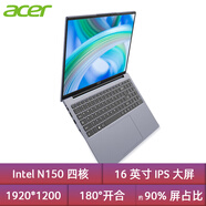 宏碁Acer/宏碁 優(yōu)躍air 英特爾N100/i3八核 14/16英寸IPS屏 輕薄便攜學(xué)生筆記本電腦 商務(wù)辦公本上網(wǎng)本 S16英特爾N150/16英寸IPS屏 8GB512G固態(tài)硬盤