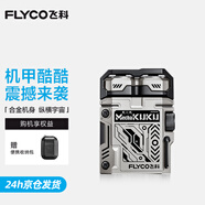 飛科（FLYCO）剃須刀電動(dòng)刮胡刀便攜款旋轉(zhuǎn)式男士送男友機(jī)甲酷酷 F001【炫酷黃】