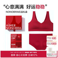 愛慕【禮盒】無鋼圈背心式軟支撐抗菌文胸內(nèi)褲NONOBRA套裝
