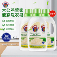 大公雞管家（CHANTE CLAIR）洗衣液進(jìn)口衣物洗滌劑 易漂洗馬賽皂配方 洗衣皂液 液態(tài)馬賽皂(白苔香味) 1500ml*3瓶