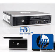 京嚴甄選原裝惠普HP 迷你小主機電腦 I5 I7雙核四核準 HTPC高清整 帶無線 8200 準 帶電源 標準套餐