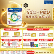 美素佳兒（Friso）皇家系列 港版4段 (3歲及以上) 兒童配方奶粉 800g/罐 