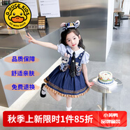 G.DUCKKIDS童裝洛麗塔公主裙女童連衣裙春秋季新款朱迪兔子警官生日禮服兒童 朱迪裙子+襯衫+領帶【夏款】aqggqgi 130 尺碼7~8歲【120-130cm】