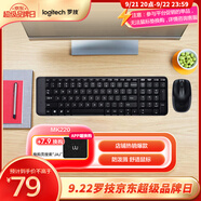 羅技（Logitech）MK220 鍵鼠套裝 無線鍵鼠套裝 辦公鍵鼠套裝  多媒體鍵鼠套裝 帶無線2.4G接收器 黑色